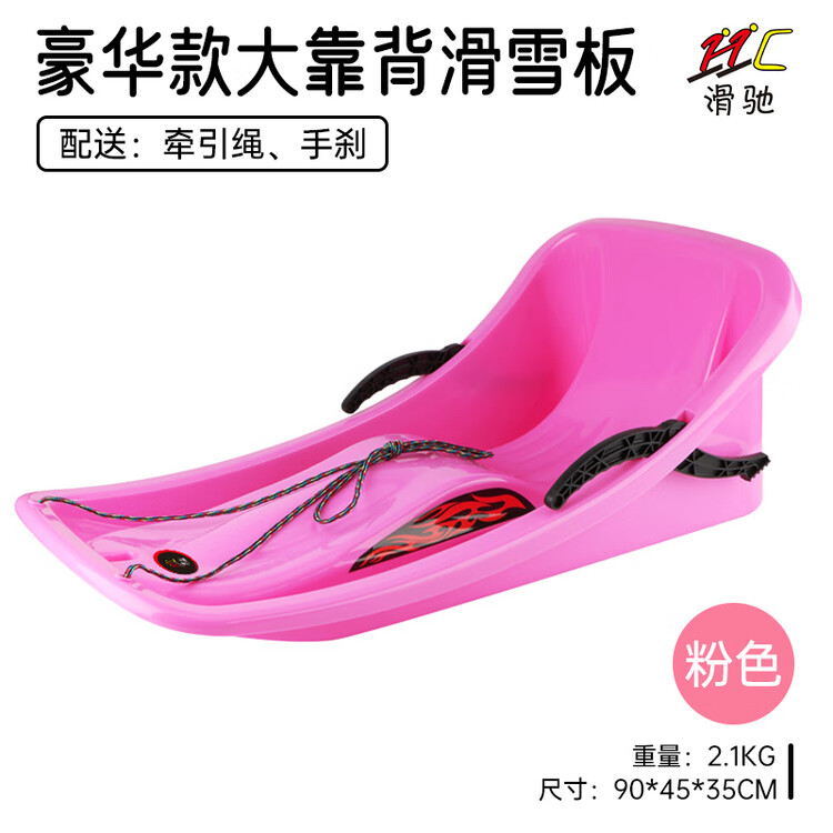 HEAD Xiaojiejiangxuan: детские сани All-Terrain с большой спинкой, системой безопасности и тёплой подушкой, розовый
HEAD Xiaojiejiangxuan: детские сани All-Terrain с большой спинкой, системой безопасности и тёплой подушкой, розовый