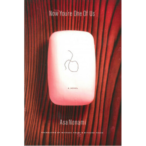 Книга Now You’Re One Of Us
Книга Now You’Re One Of Us