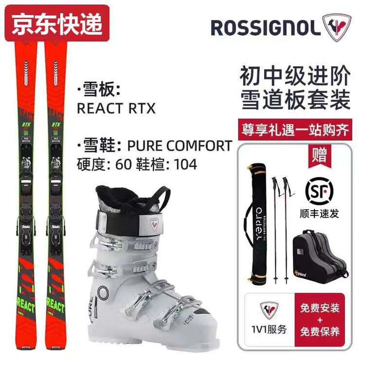 Rossignol Комплект лыж TKHE для взрослых, комплект лыж и ботинок All-Mountain для начинающих и среднего уровня, комплект All-Mountain Advanced Energetic Red C 156 см
Rossignol Комплект лыж TKHE для взрослых, комплект лыж и ботинок All-Mountain для начинающих и среднего уровня, комплект All-Mountain Advanced Energetic Red C 156 см