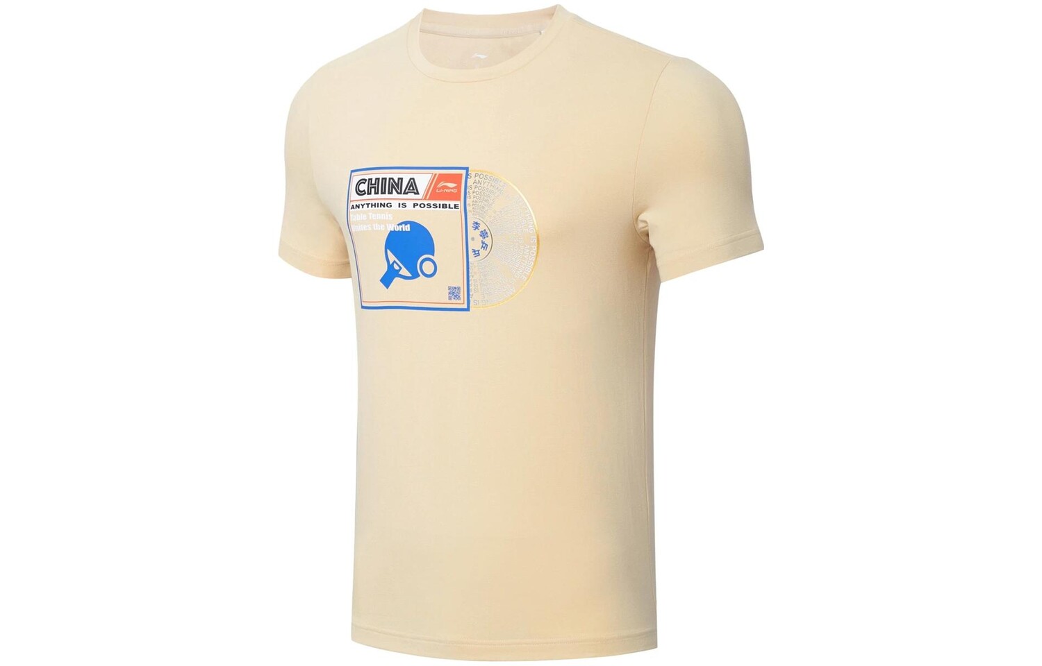 Футболка серии настольного тенниса унисекс миндального цвета хаки Lining, хаки 
Футболка серии настольного тенниса унисекс миндального цвета хаки Lining, хаки