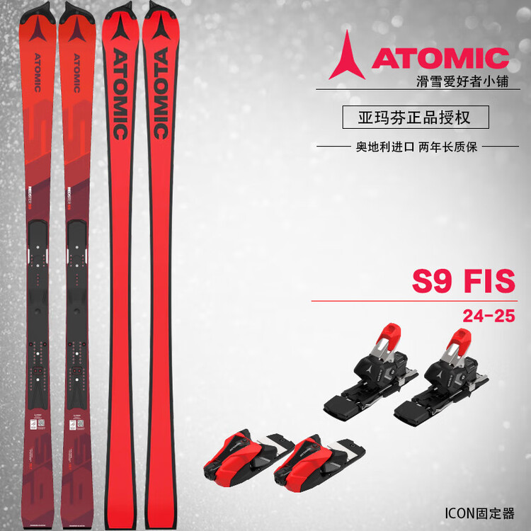 Atomic Лыжи для соревнований, двухлыжный, 25 FIS SL, малый поворот, 165 см
Atomic Лыжи для соревнований, двухлыжный, 25 FIS SL, малый поворот, 165 см