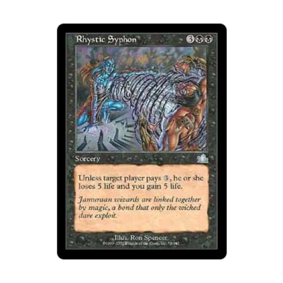 CCG Ристик Сифон (U), MTG - Prophecy
CCG Ристик Сифон (U), MTG - Prophecy