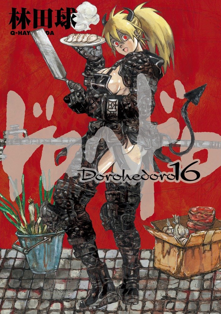 Dorohedoro Vol. 16 (In Japanese) (Shogakukan)
Dorohedoro Vol. 16 (In Japanese) (Shogakukan)