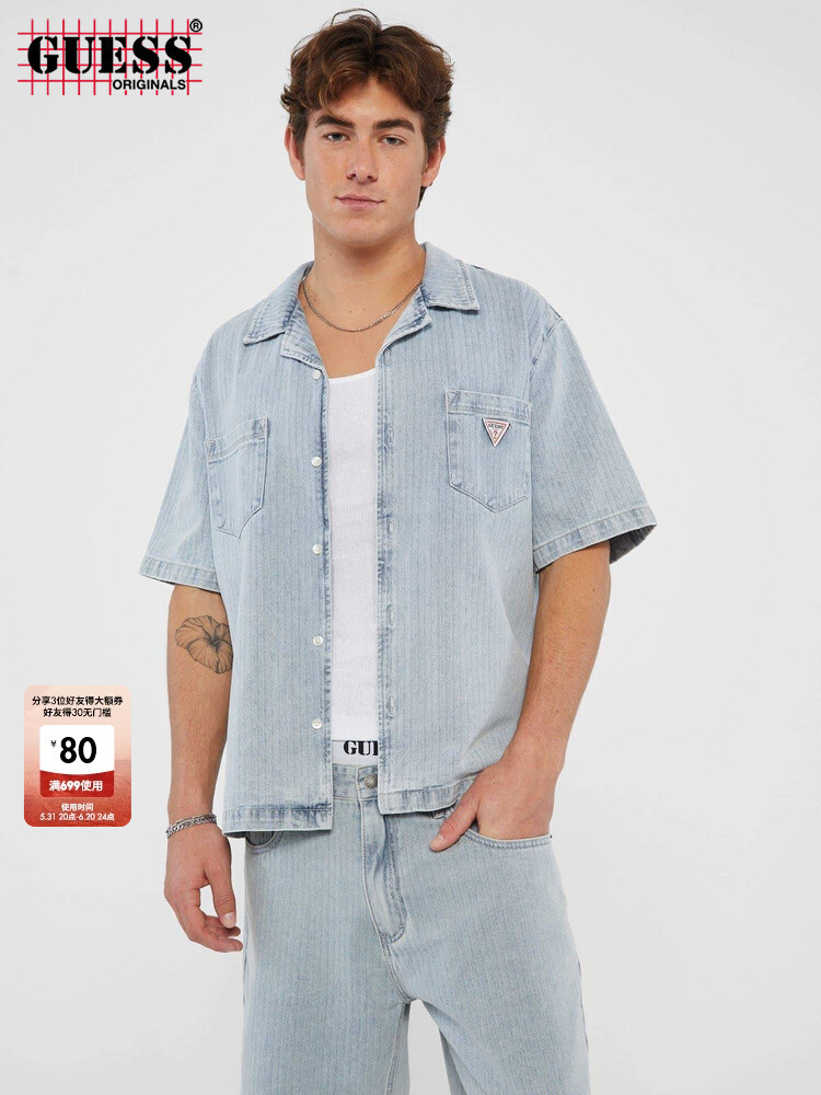 Рубашка джинсовая мужская Guess Originals в светлую полоску, голубой
Рубашка джинсовая мужская Guess Originals в светлую полоску, голубой