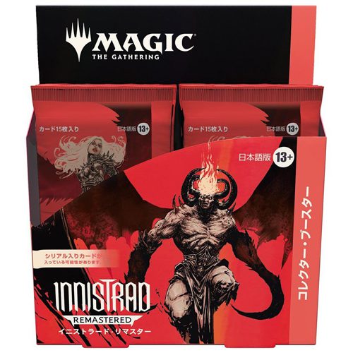 Карточная игра Magic: The Gathering – Japanese Innistrad Remastered – Collector Booster Box Wizards Of The Coast
Карточная игра Magic: The Gathering – Japanese Innistrad Remastered – Collector Booster Box Wizards Of The Coast