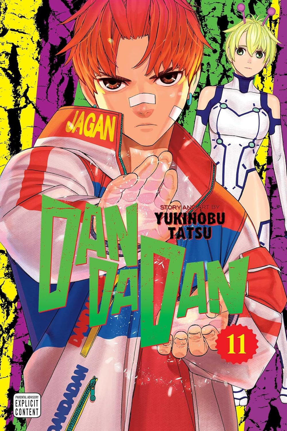 Dandadan, Vol. 11 (VIZ Media LLC)
Dandadan, Vol. 11 (VIZ Media LLC)