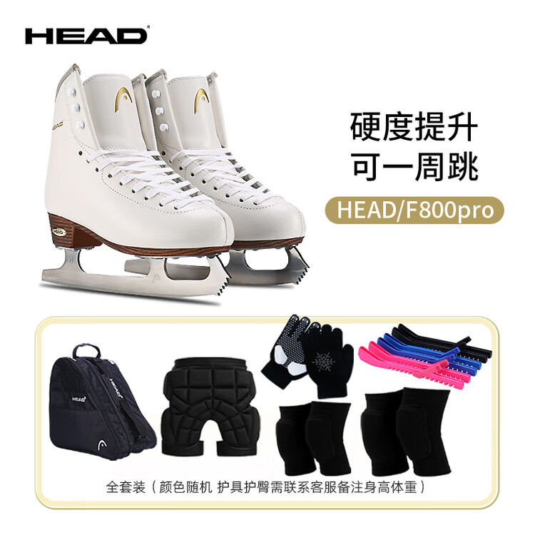 HEAD Коньки для фигурного катания F800_Pro+ с защитой (наколенники, перчатки), размер 38
HEAD Коньки для фигурного катания F800_Pro+ с защитой (наколенники, перчатки), размер 38