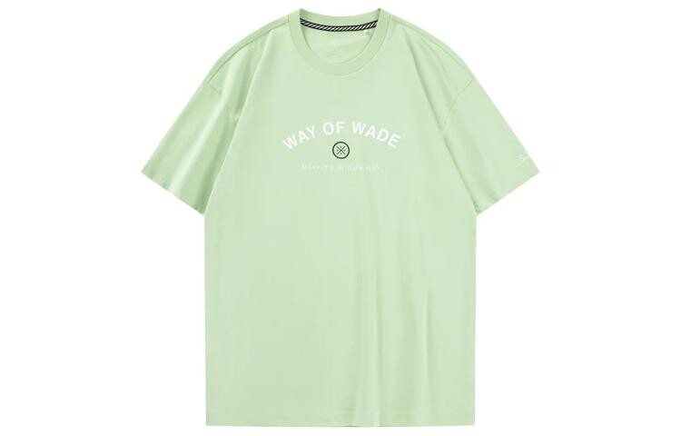 Футболка унисекс зеленая Lining, зеленый
Футболка унисекс зеленая Lining, зеленый