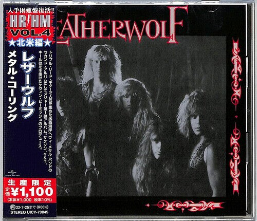 CD диск Leatherwolf: Leatherwolf
CD диск Leatherwolf: Leatherwolf