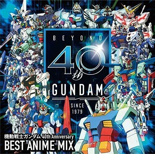 CD диск Gundam: 40th Anniversary Best Mix (Original Soundtrack)
CD диск Gundam: 40th Anniversary Best Mix (Original Soundtrack)