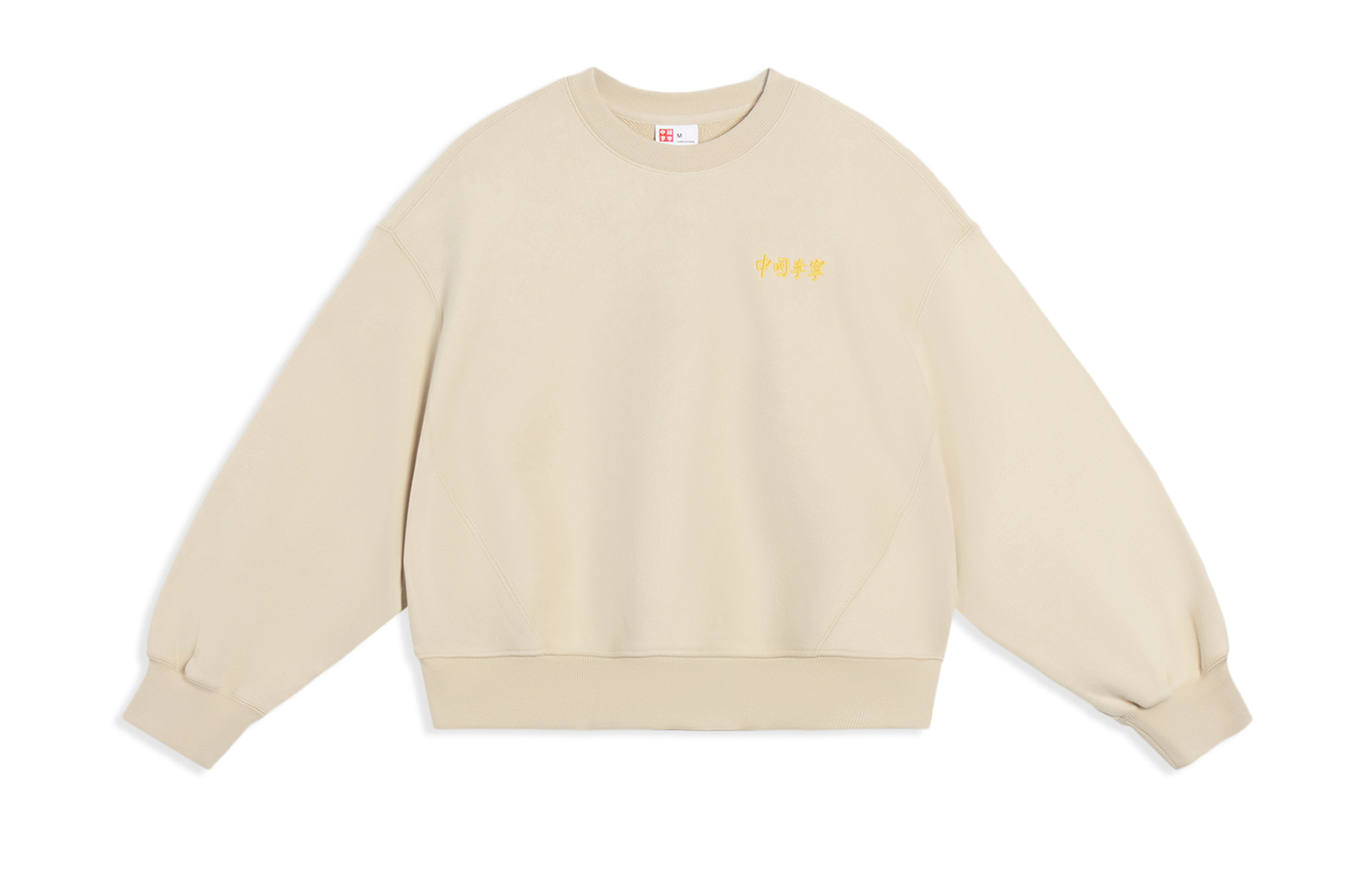 Свитшот Women's Light Milk Umber LiNing, Light Milk Umber
Свитшот Women's Light Milk Umber LiNing, Light Milk Umber