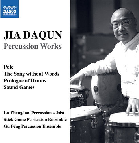 CD диск Daqun: Percussion Works
CD диск Daqun: Percussion Works