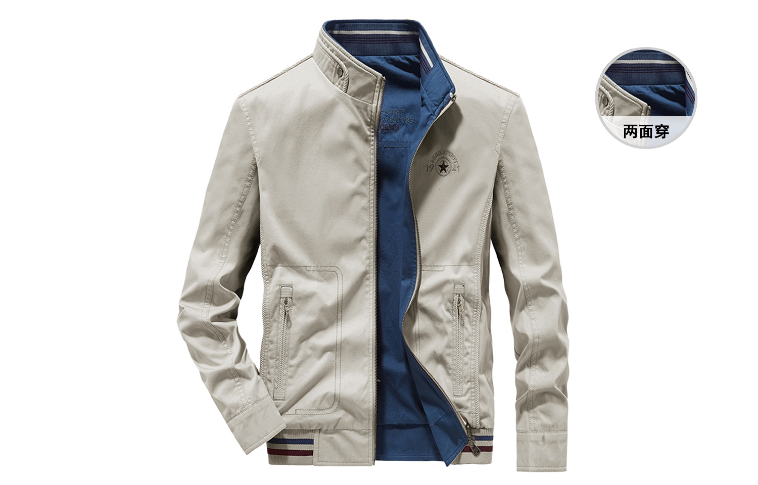 JEEP SPIRIT Куртка мужская, Ecru 
JEEP SPIRIT Куртка мужская, Ecru