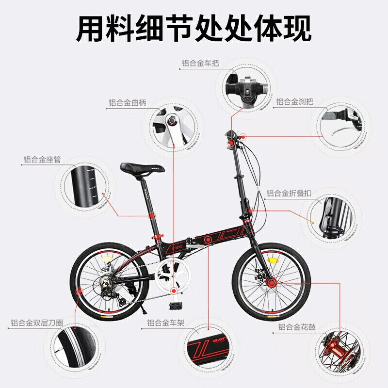 Bond Fujita 20-дюймовый обод из алюминиевого сплава Shimano 7-скоростной складной велосипед мини-студенческий велосипед для мужчин и женщин BATTLE
Bond Fujita 20-дюймовый обод из алюминиевого сплава Shimano 7-скоростной складной велосипед мини-студенческий велосипед для мужчин и женщин BATTLE