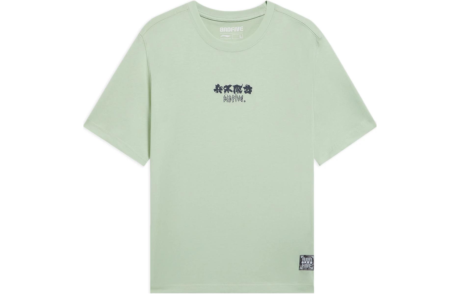 Футболка мужская пенная зеленая LINING
Футболка мужская пенная зеленая LINING