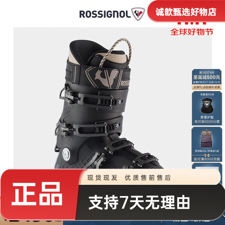 Rossignol Мужские всесезонные лыжные ботинки allterrain dual-ski alltrack pro 100, черный, размер 41 (260 мм)
Rossignol Мужские всесезонные лыжные ботинки allterrain dual-ski alltrack pro 100, черный, размер 41 (260 мм)