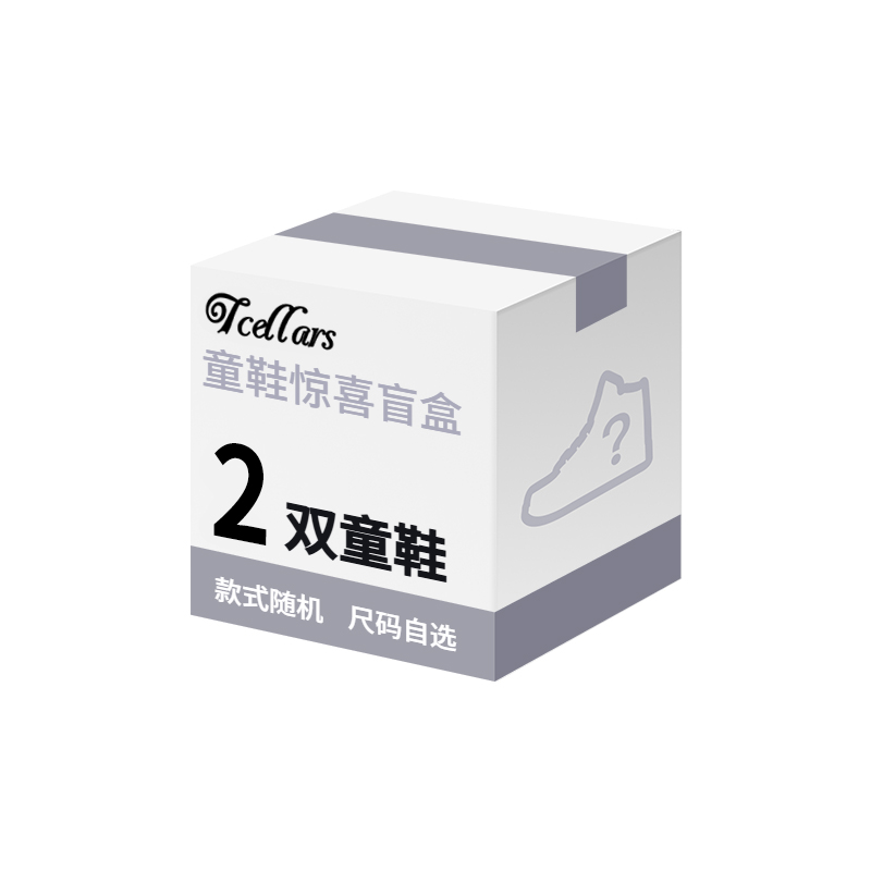 Низкие детские ботинки mystery box unisex TCELLARS, Random Style (2 Pack)
Низкие детские ботинки mystery box unisex TCELLARS, Random Style (2 Pack)