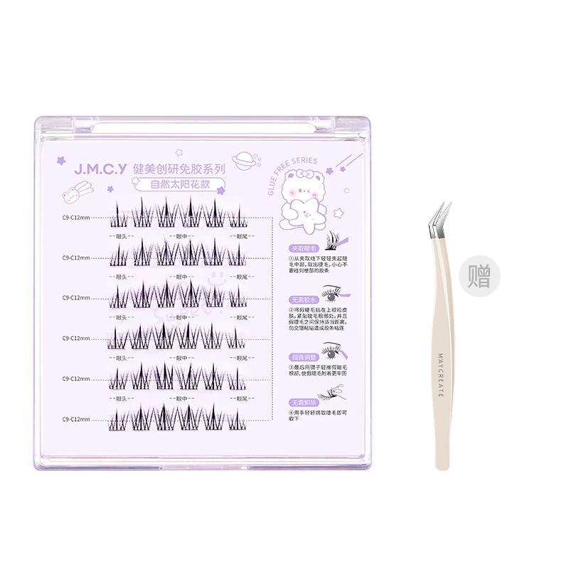 Набор накладных ресниц без клея Single Sunflower M'AYCREATE
Набор накладных ресниц без клея Single Sunflower M'AYCREATE