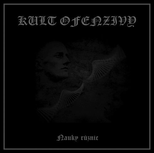 CD диск Kult Ofenzivy: Nauky Ruznic
CD диск Kult Ofenzivy: Nauky Ruznic