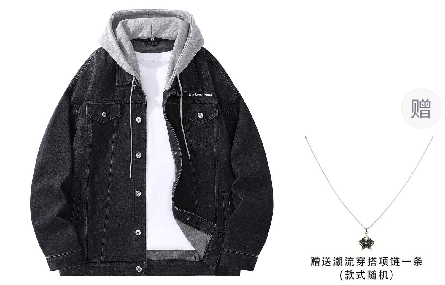 LA'T.WEEKEND Джинсовая куртка осенняя унисекс, Black Hooded (Comes with Necklace)
LA'T.WEEKEND Джинсовая куртка осенняя унисекс, Black Hooded (Comes with Necklace)