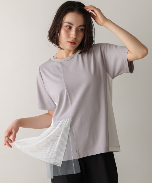 Футболка с сетчатой отделкой по низу Bou Jeloud, светло-серый
Футболка с сетчатой отделкой по низу Bou Jeloud, светло-серый