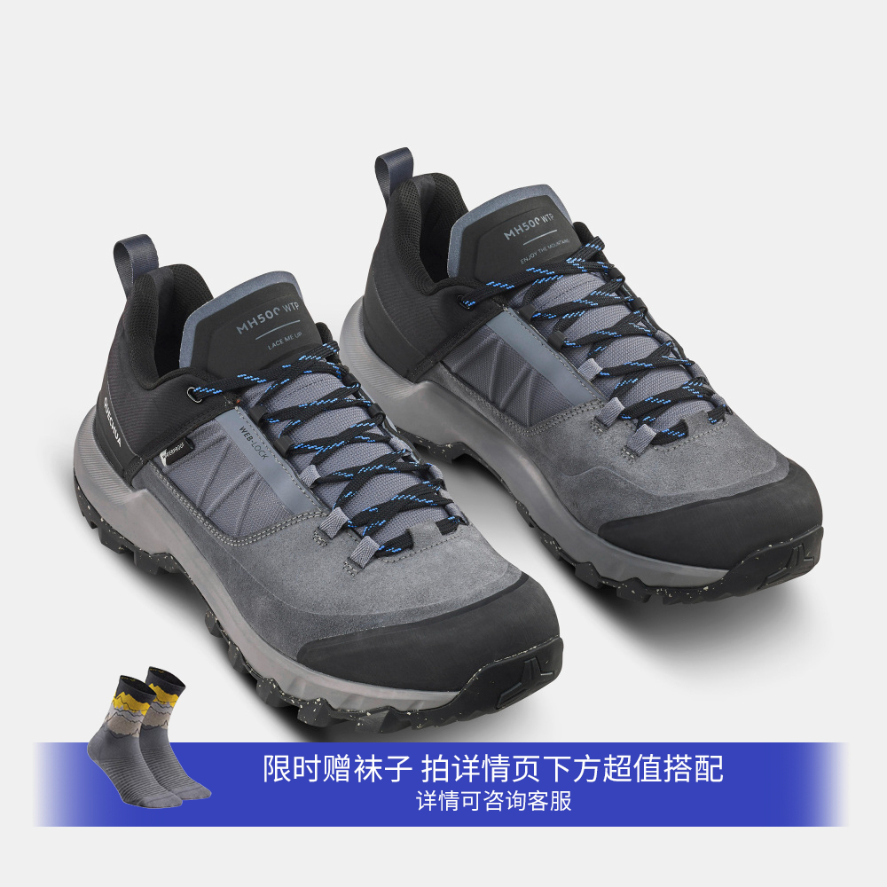 Мужские водонепроницаемые треккинговые ботинки Quechua MH500 - серый/чёрный
Мужские водонепроницаемые треккинговые ботинки Quechua MH500 - серый/чёрный