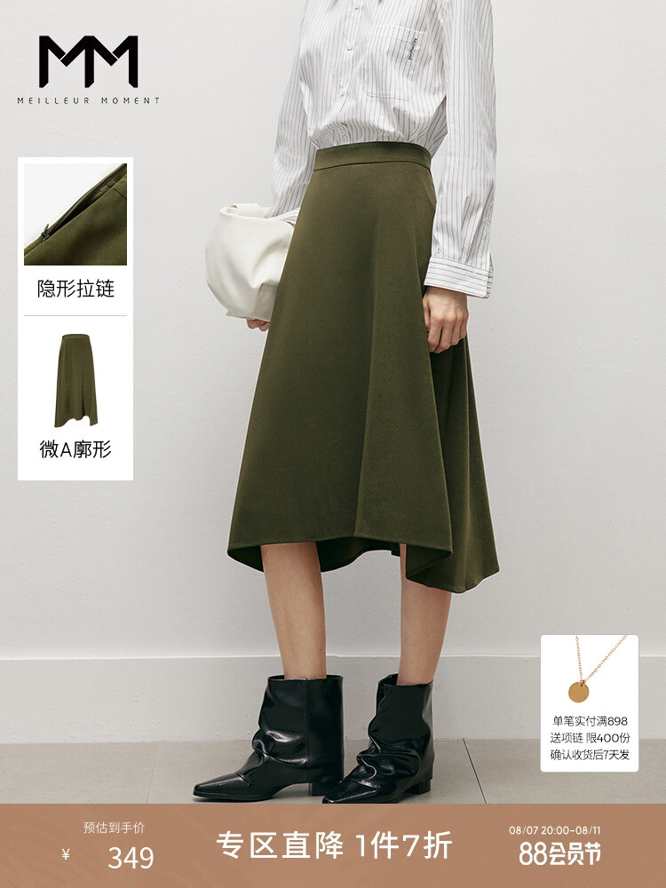 Юбка Mai Meng теплая с высокой талией, оливково-зеленый
Юбка Mai Meng теплая с высокой талией, оливково-зеленый