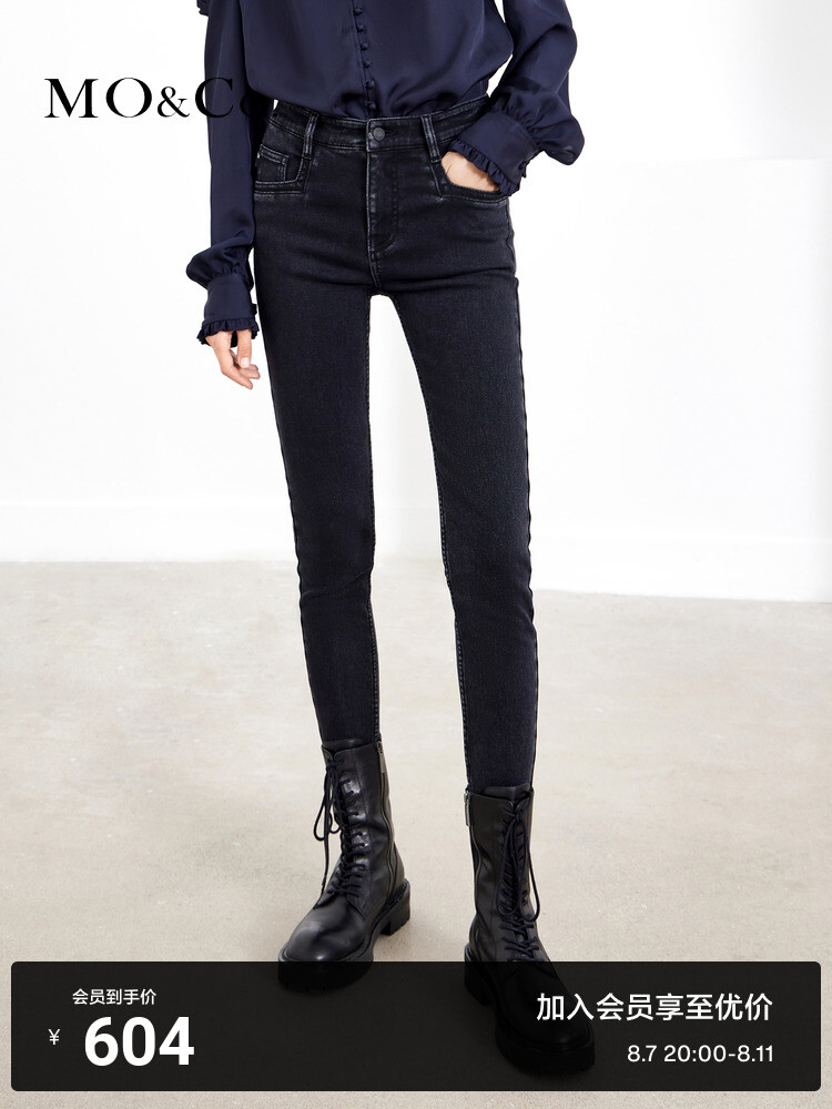 Эластичные джинсы Moco зауженные, черный
Эластичные джинсы Moco зауженные, черный