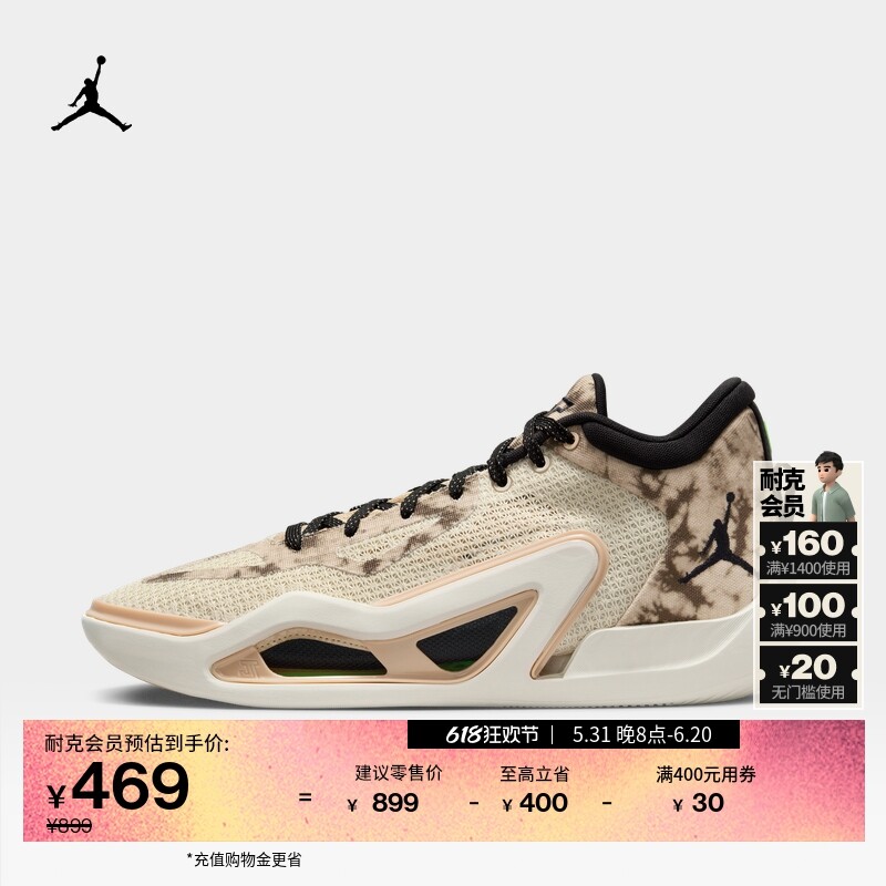 Кроссовки спортивные Nike Jordan Tatum 1 мужские, черный / кунжутно-коричневый / зеленый, Серый;черный, Кроссовки спортивные Nike Jordan Tatum 1 мужские, черный / кунжутно-коричневый / зеленый
Кроссовки спортивные Nike Jordan Tatum 1 мужские, черный / кунжутно-коричневый / зеленый, Серый;черный, Кроссовки спортивные Nike Jordan Tatum 1 мужские, черный / кунжутно-коричневый / зеленый