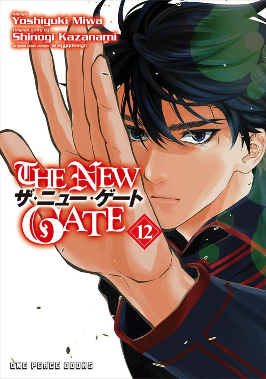 Манга The New Gate Manga Volume 12
Манга The New Gate Manga Volume 12