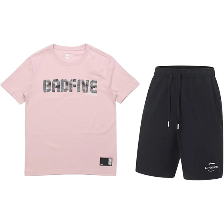 Повседневная спортивная одежда унисекс LINING
Повседневная спортивная одежда унисекс LINING