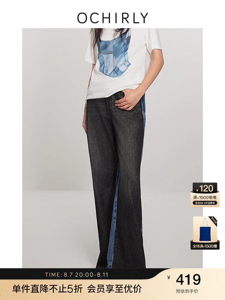 Джинсы женские Ochirly широкие, синий
Джинсы женские Ochirly широкие, синий