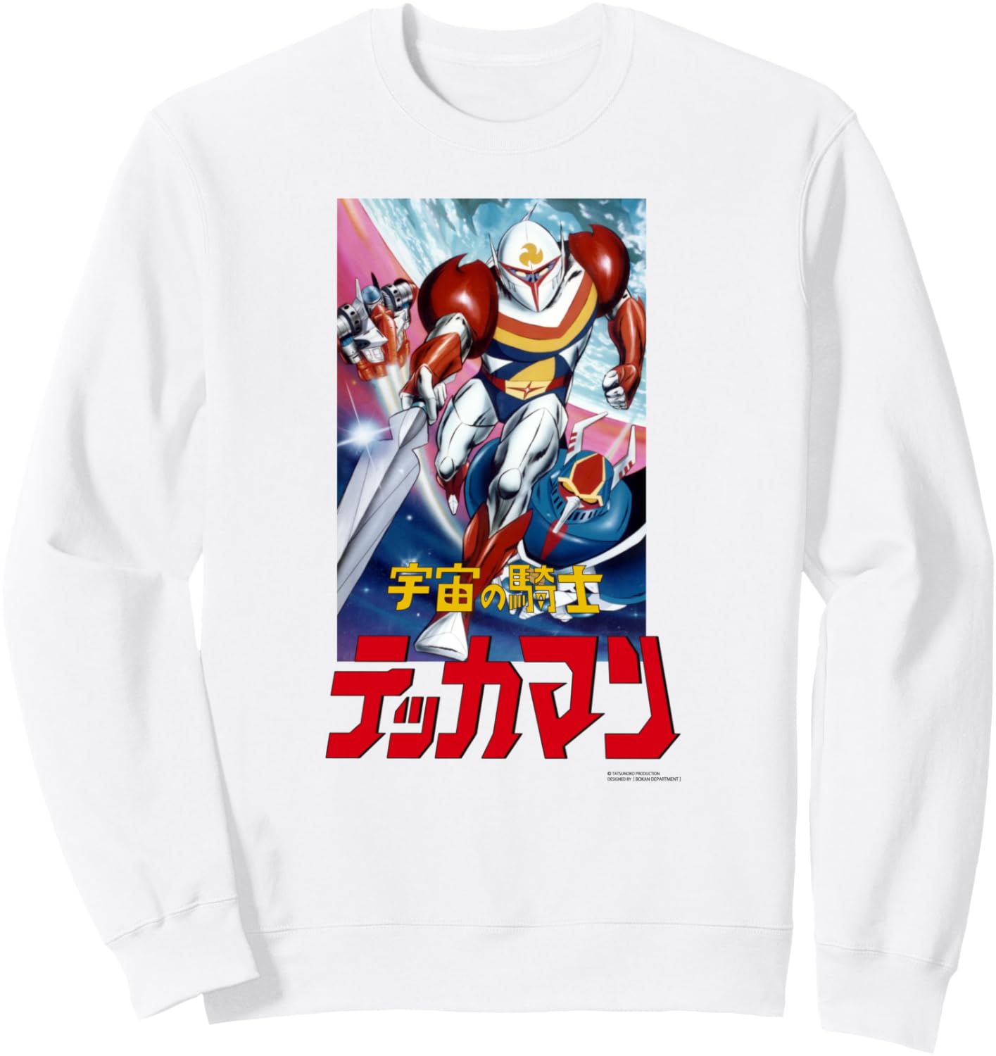 Толстовка Теккаман A Bokan Department/Tatsunoko Productions, белый
Толстовка Теккаман A Bokan Department/Tatsunoko Productions, белый
