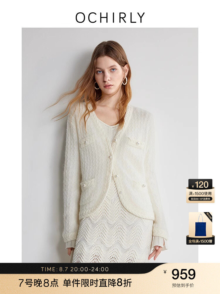 Куртка женская Ochirly Xiaoxiangfeng с V-образным вырезом, кремовый
Куртка женская Ochirly Xiaoxiangfeng с V-образным вырезом, кремовый