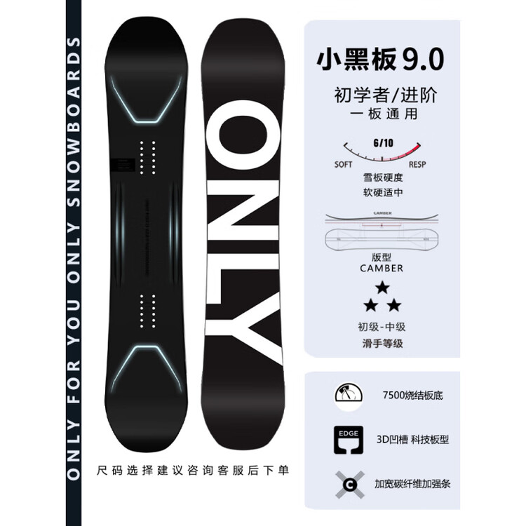 Yi Man Сноуборд Xiaohexiabang 9.0, 160 см, для фрирайда, с широкой V-образной геометрией
Yi Man Сноуборд Xiaohexiabang 9.0, 160 см, для фрирайда, с широкой V-образной геометрией