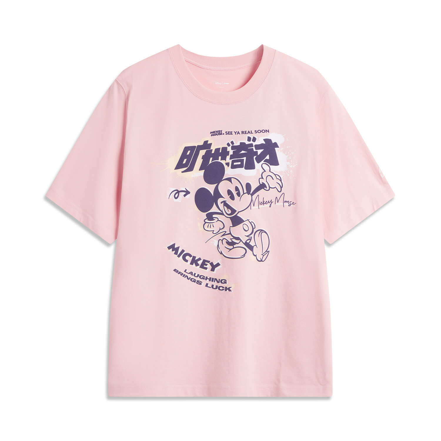 Disney X Disney Футболка мужская новая коралловая пудра Lining, цвет New coral powder
Disney X Disney Футболка мужская новая коралловая пудра Lining, цвет New coral powder
