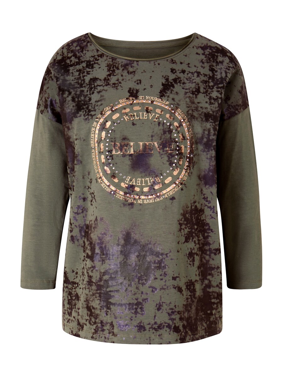 Рубашка heine, хаки
Рубашка heine, хаки