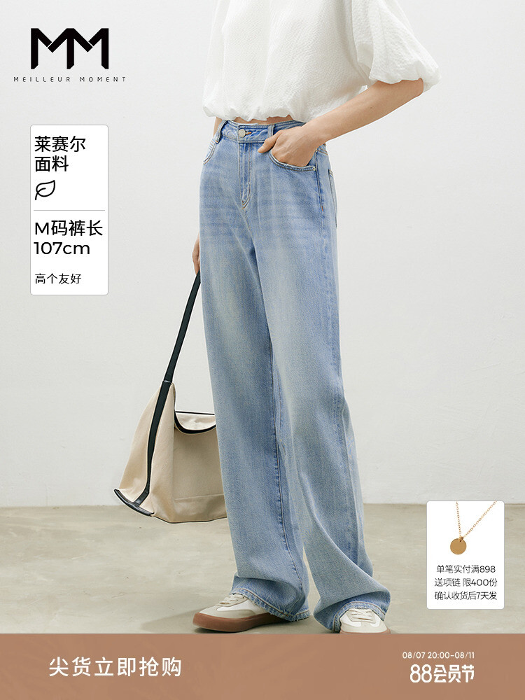 Прямые широкие джинсы Mai Meng, синий
Прямые широкие джинсы Mai Meng, синий