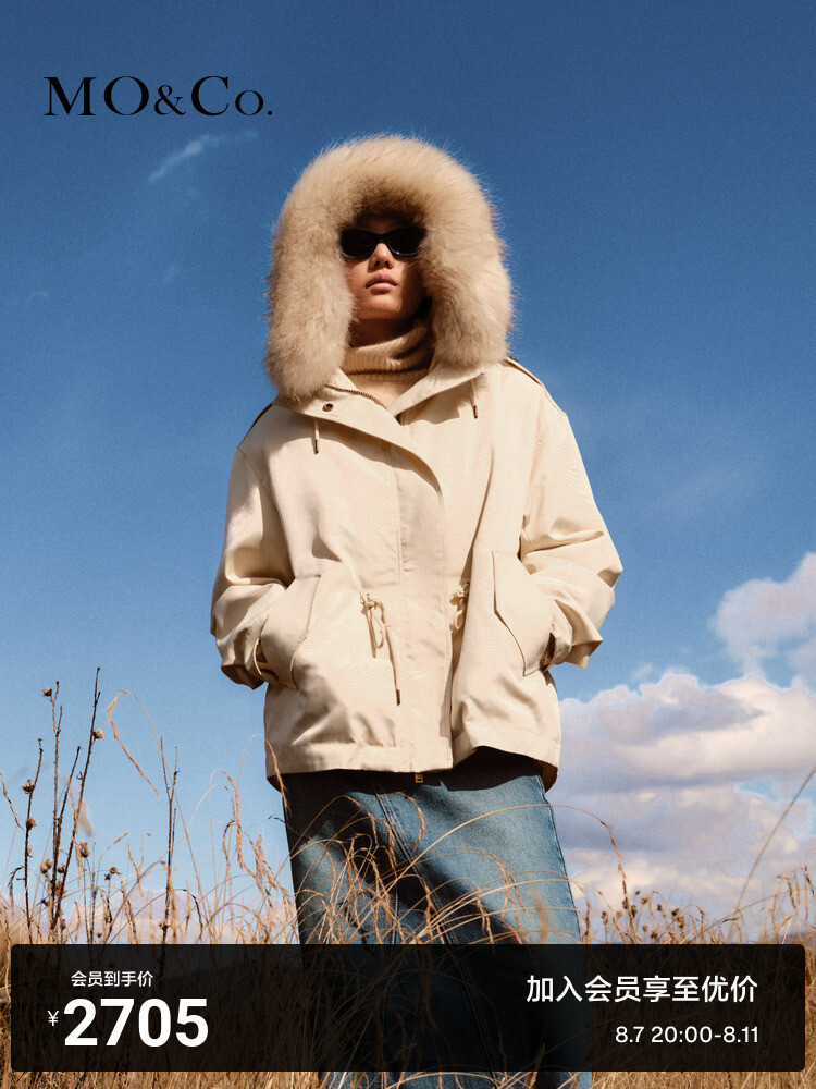 Куртка Moco с воротником из меха енота, кремовый, Бежевый, Куртка Moco с воротником из меха енота, кремовый
Куртка Moco с воротником из меха енота, кремовый, Бежевый, Куртка Moco с воротником из меха енота, кремовый