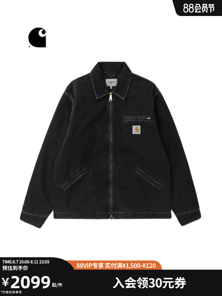 Куртка мужская Carhartt WIP Detroit с логотипом, черный
Куртка мужская Carhartt WIP Detroit с логотипом, черный