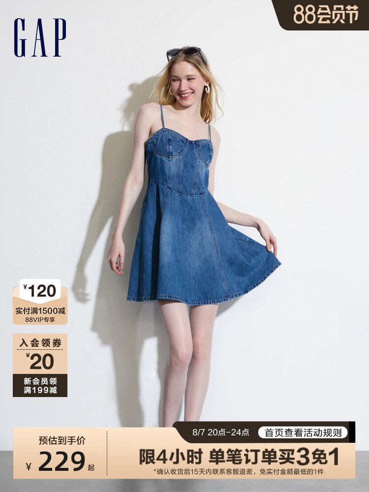 Платье джинсовое Gap на бретелях, темно-синий
Платье джинсовое Gap на бретелях, темно-синий