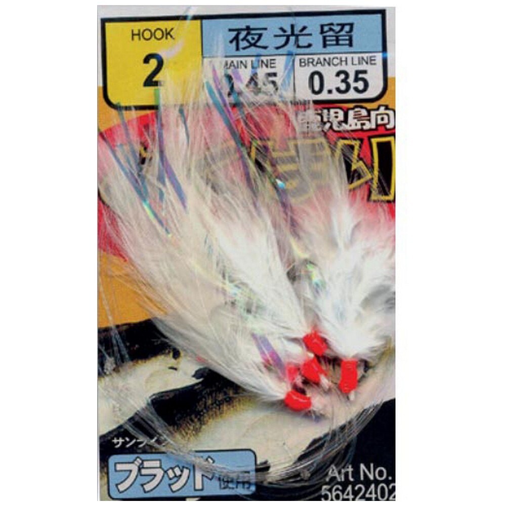 Оснастки Salper Sea, прозрачный
Оснастки Salper Sea, прозрачный