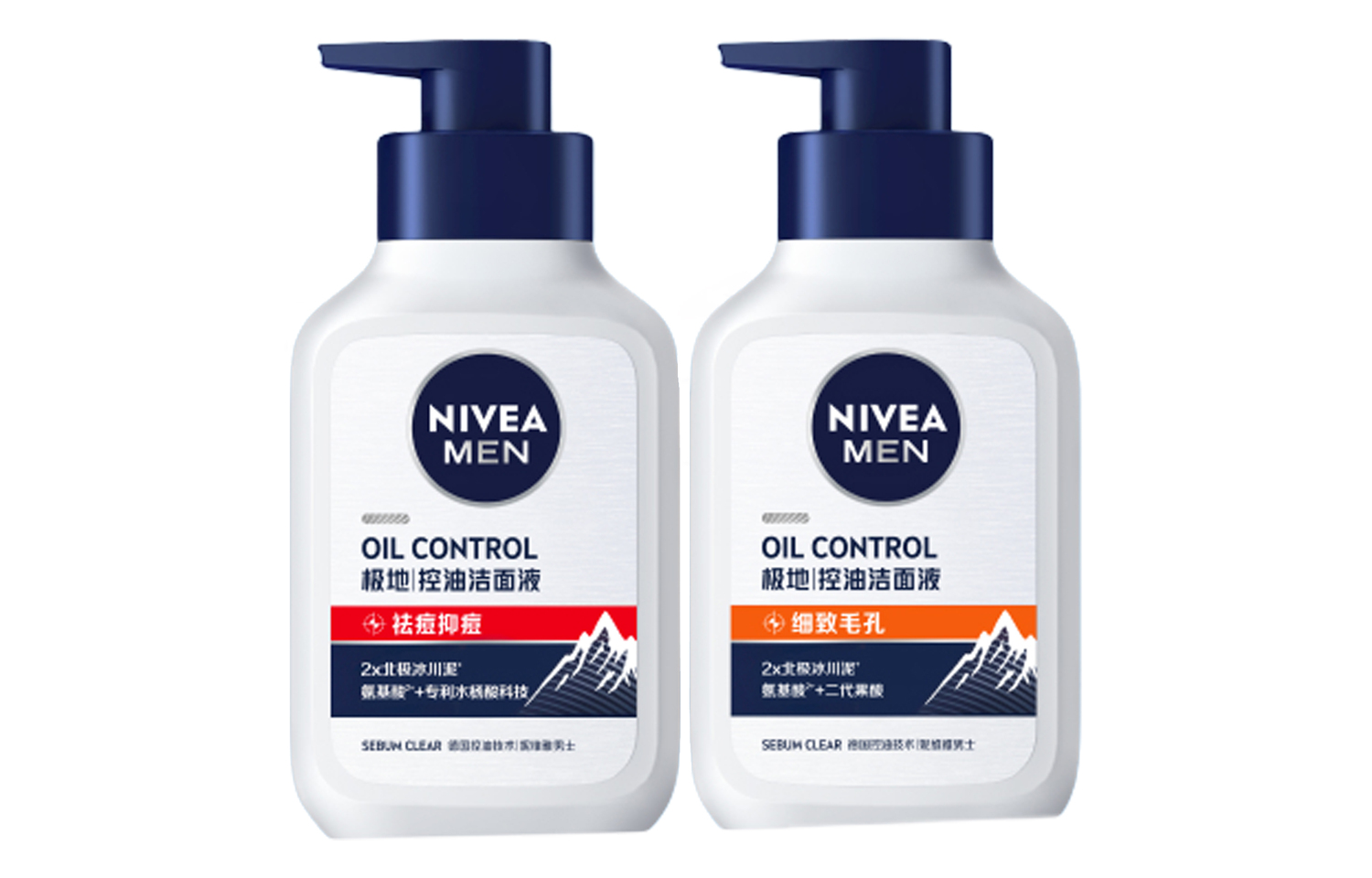 Мужской лосьон для умывания с контролем жира успокаивающий, увлажняющий и освежающий 150мл*3 NIVEA
Мужской лосьон для умывания с контролем жира успокаивающий, увлажняющий и освежающий 150мл*3 NIVEA