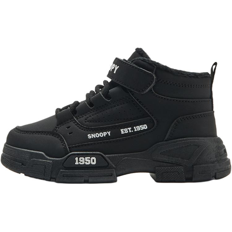 Детская обувь для повседневной жизни SNOOPY, черный
Детская обувь для повседневной жизни SNOOPY, черный