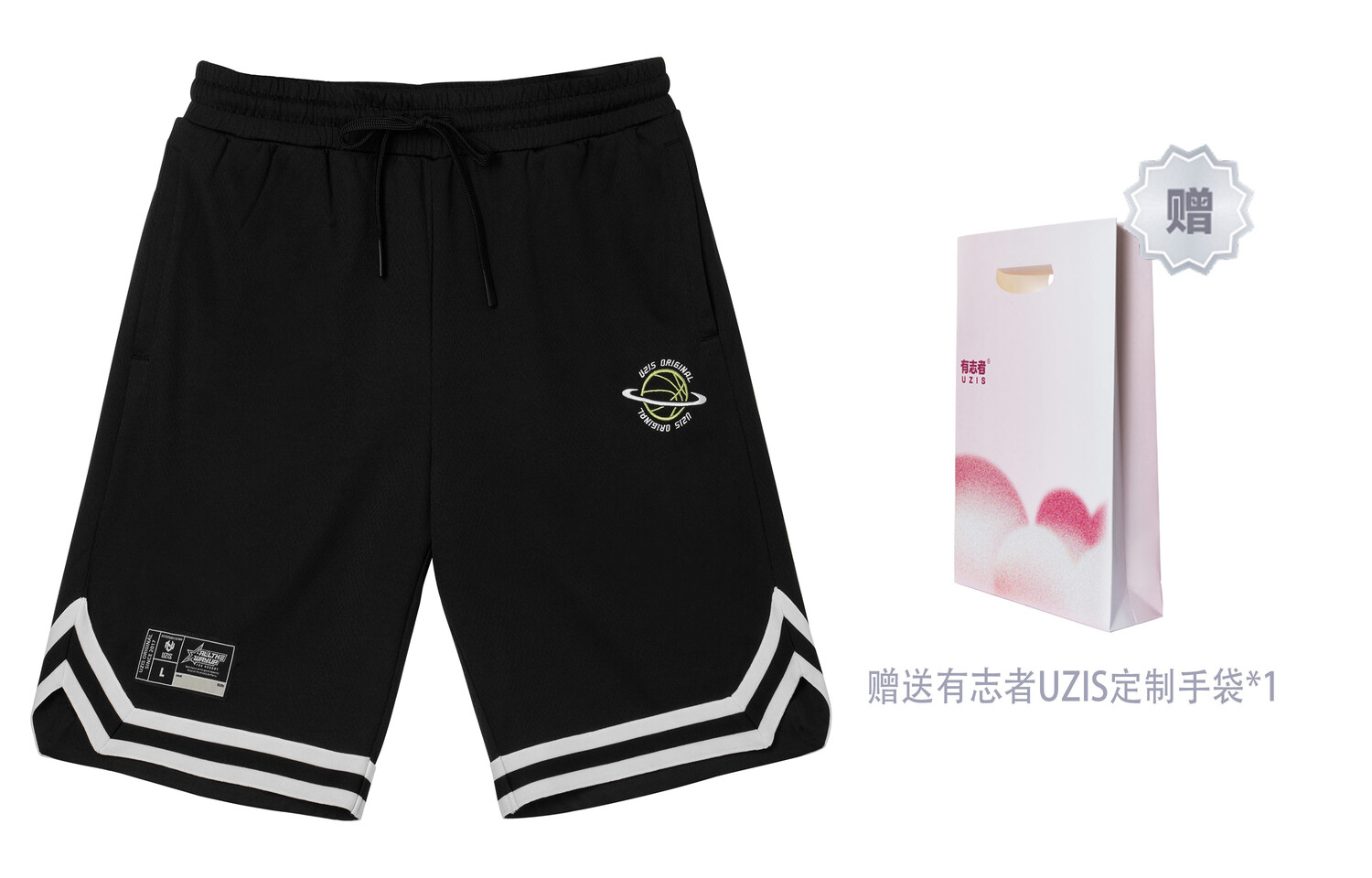 Uzis For Those Who Are Interested Баскетбольные шорты унисекс УЗИС, Синий
Uzis For Those Who Are Interested Баскетбольные шорты унисекс УЗИС, Синий