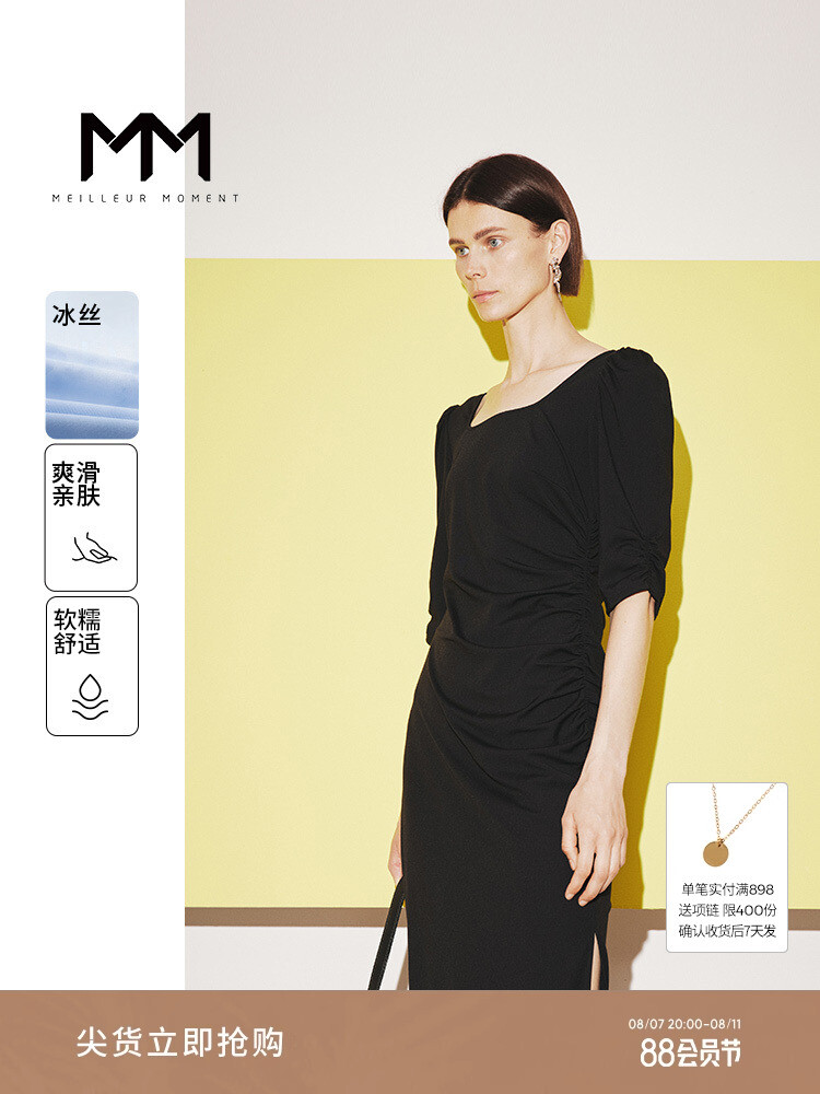 Платье Mai Meng с квадратным вырезом и рукавами пять четвертей, черный
Платье Mai Meng с квадратным вырезом и рукавами пять четвертей, черный