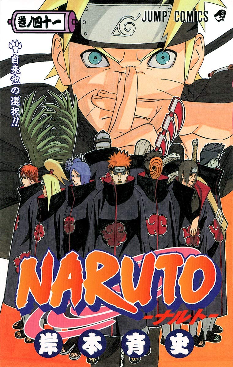 NARUTO 41 (MANGA VO JAPONAIS) (SHUEISHA)
NARUTO 41 (MANGA VO JAPONAIS) (SHUEISHA)