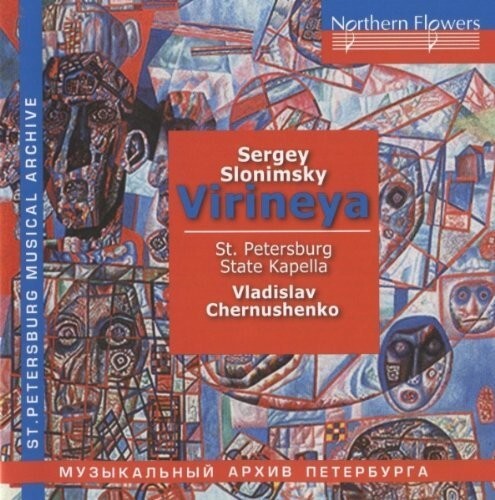 CD диск Chernushenko: S. Slonimsky - Virieya 
CD диск Chernushenko: S. Slonimsky - Virieya