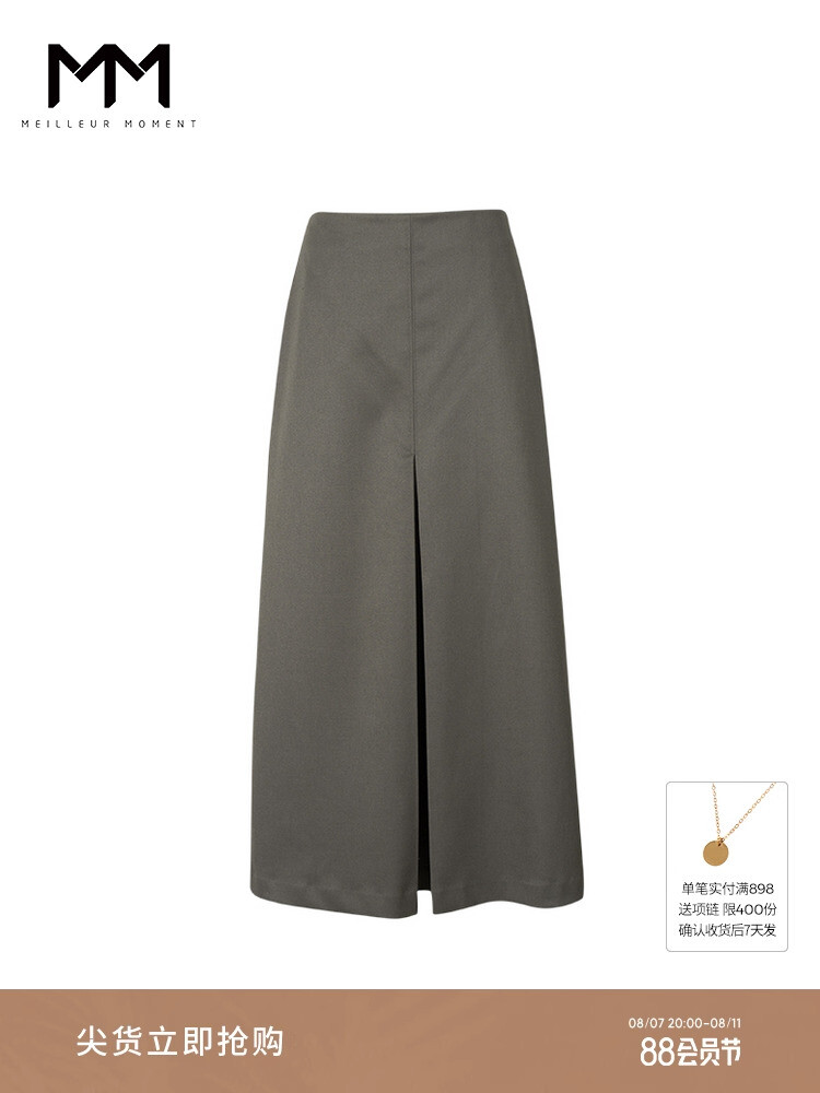 Длинная юбка Mai Meng с разрезами, темно-зеленый
Длинная юбка Mai Meng с разрезами, темно-зеленый