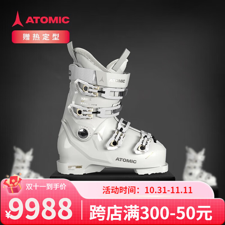 Atomic Женские лыжные ботинки промежуточного уровня hawx magna 95 белый ae5027060 размер 22-22.5
Atomic Женские лыжные ботинки промежуточного уровня hawx magna 95 белый ae5027060 размер 22-22.5